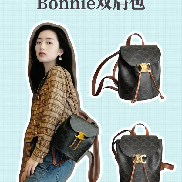 セリーヌ ボニー リュック バックパック
